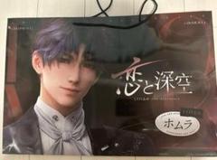 【即購入可】恋と深空 ホムラ ショッパー 2025年最新】恋と深空 ポップアップ ショッパーの人気アイテム