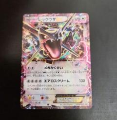 2025年最新】レックウザex 色違いの人気アイテム - メルカリ