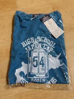 GOSEN ハイジャパ ロンティー 非売品