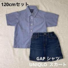 ユニクロ　GAP　セット　着替え　シャツ　ミニスカート　保育園　夏　公園