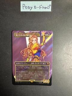 一枚【Foil】(330)■ボーダーレス■薄暗い裏通り　日本語　新品未使用 Amazon.co.jp: MTG 薄暗い裏通り ボーダーレス Foil 日本語版