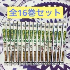 2025年最新】よつばと 全巻の人気アイテム - メルカリ
