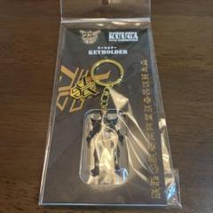 超クウガ展 仮面ライダークウガ ミニフィギュア付きキーホルダー