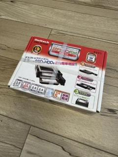 [未使用]オウルテック 2.5インチSSD/HDD 2台 3.5インチベイケース
