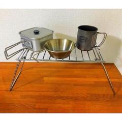 新品♪クッカースタンド♪グリルスタンド♪テーブル♪フィールドラック♪焚き火台
