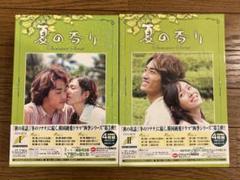 #韓国ドラマ 夏の香り DVD 全6巻 特典DVD2枚付 ポートレート７枚付 韓国ドラマ 夏の香り DVD 全6巻 特典DVD2枚付 ポートレート7枚付