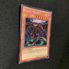 遊戯王 カオスハンター シクの中古 未使用品を探そう メルカリ