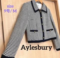 Aylesbury アリスバーリー 千鳥格子柄 ツイード ジャケット