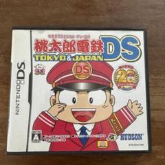 桃太郎電鉄DS TOKYO & JAPAN