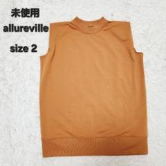 未使用 22SS allurevilleアメスリスクエアシルケットプルオーバー