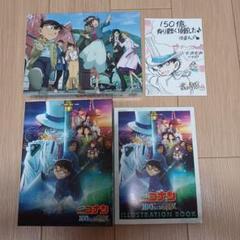 劇場版 名探偵コナン 100万ドルの五稜星(みちしるべ) 豪華盤('24小学館…