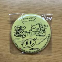 アニサマ　2024　缶バッジ　蓮ノ空　みらくらぱーく 株式会社MENEGIより新商品発売のお知らせ｜PROJECT NEWS｜「蓮ノ
