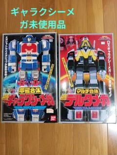 メガレンジャー当時物!デジタイザー!１９９７年(平成９年) Amazon.co.jp: メガレンジャー当時物デジタイザー1997年(平成9年