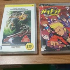 MONSTER HUNTER PORTABLE 2nd G PSP the B…