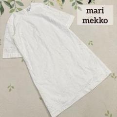 美品 マリメッコ ウニッコ コットン レース ワンピース ホワイト