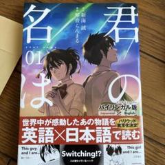 英訳マンガ72冊！　犬夜叉、らんま、君の名は、ジブリ、スラダンなど 61B6yM++QqL._UF350,350_QL50_.jpg