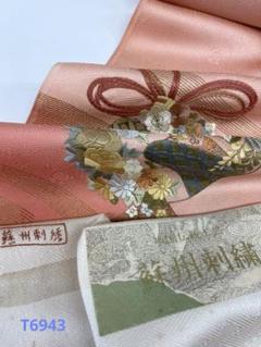 付け下げ 蘇州刺繍 金彩 紋意匠 一斤染色 正絹 反物