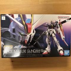 2025年最新】フォースインパルスガンダム rgの人気アイテム