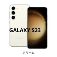 □Samsung Galaxy S23