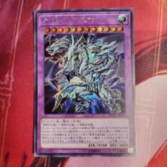 【PSA8 青眼の究極亜竜　20thシークレットレア PSA10鑑定済〕青眼の究極亜竜【20thシークレット】{20TH-JPC00