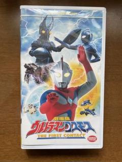 2025年最新】劇場版ウルトラマンコスモスの人気アイテム - メルカリ