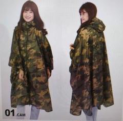【新品】RUSTY レディース ポンチョ　カモフラ柄　迷彩のサムネイル