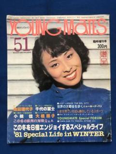 うg4529G375　月刊ヤングメイツ　1980年11月22日　ニコルス
