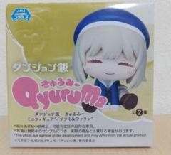 週末限定ンセール 2025年最新】ダンジョン飯 きゅるみー ミニフィギュアの人気 その他