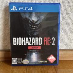 PS4 バイオハザードRE:2 Z VER