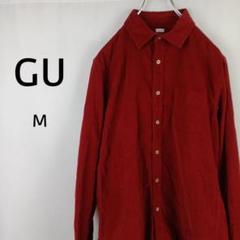 GU　長袖　コーデュロイシャツ　M 　レッド　コットン100％