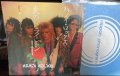 美盤　日本盤７インチ ハノイ・ロックスHANOI ROCKS 炎のドライブ 美盤 日本盤7インチ ハノイ・ロックスHANOI ROCKS 炎のドライブ