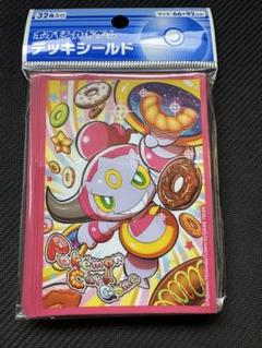 2025年最新】フーパ 未開封の人気アイテム - メルカリ