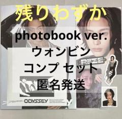 RIIZE ウォンビン ODYSSEY photobook コンプ セット