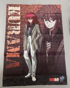 蔵馬　B2布ポスター　幽☆遊☆白書 蔵馬B2布ポスター幽☆遊☆白書