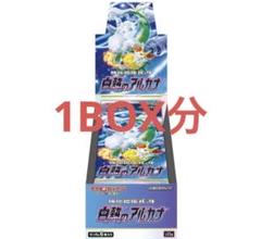 boxパックの中古/未使用品 - メルカリ セール専門店 バラ40パック + 白熱のアルカナ♡1box ポケモンカードゲーム