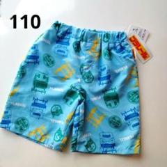 水着 水泳パンツ 男の子 プラレール 新幹線 110 海パン 新品