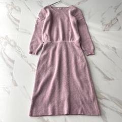 入手困難✨ アプワイザーリッシェ ロングワンピース アンゴラ混 ピンク
