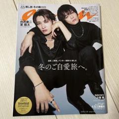 A514] ananアンアン 30冊まとめ