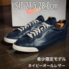 NIKE 限定 レア 型押し レザー スニーカー ネイビー クロコ パイソンSB