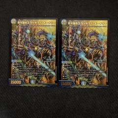 2025年最新】ザ＝キラー・キーナリーの人気アイテム - メルカリ