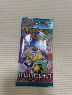 ポケモンカードゲーム バトルパートナーズ 1パックのサムネイル