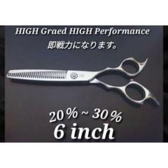 【未使用に近い】美容学生 セニングシザー＆カットシザーセット 新古品シザー多数取り扱い |中古シザー通販専門店SisRmaシザマ