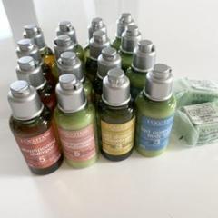 L'OCCITANE ロクシタン シャンプーコンディショナー ミニボトル