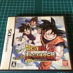 DRAGON BALL Z 遙かなる悟空伝説 期間限定 DS - メルカリ