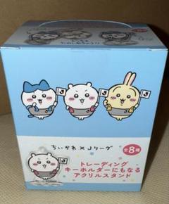 ちいかわ×Jリーグ トレーディング キーホルダーにもなるアクリル