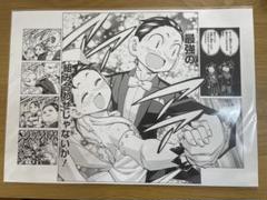 【新品未開封希少】　背すじをピン！と　鹿高競技ダンス部へようこそ　複製原画 新品未開封希少】 背すじをピン！と 鹿高競技ダンス部へようこそ