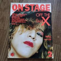ONSTAGE 1991年2月号 TAIJI