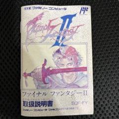 ファイナルファンタジー』1987年／ファミコン - レトロゲームの