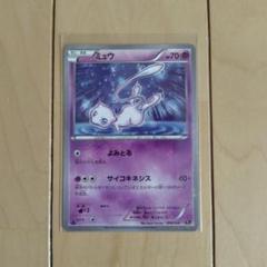ミュウ(-)(CP5-017-036)｜ポケカ通販サイト【Cardshop Serra】
