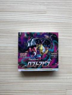 2025年最新】ロストアビス box シュリンク ポケセンの人気